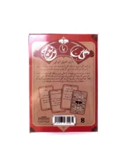 گل یا پوچ معمولی - تصویر 2