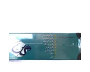 گل یا پوچ با کیفیت - تصویر 4