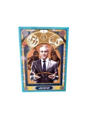 گل یا پوچ با کیفیت - تصویر 2