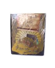 گنج زیرخاکی - تصویر 2