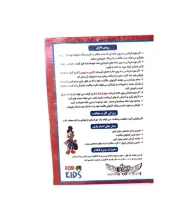 عمو پولدار - تصویر 4