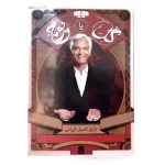 گل یا پوچ معمولی