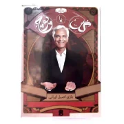 گل یا پوچ معمولی