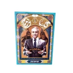 گل یا پوچ با کیفیت
