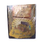 گنج زیرخاکی