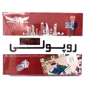 روپولی
